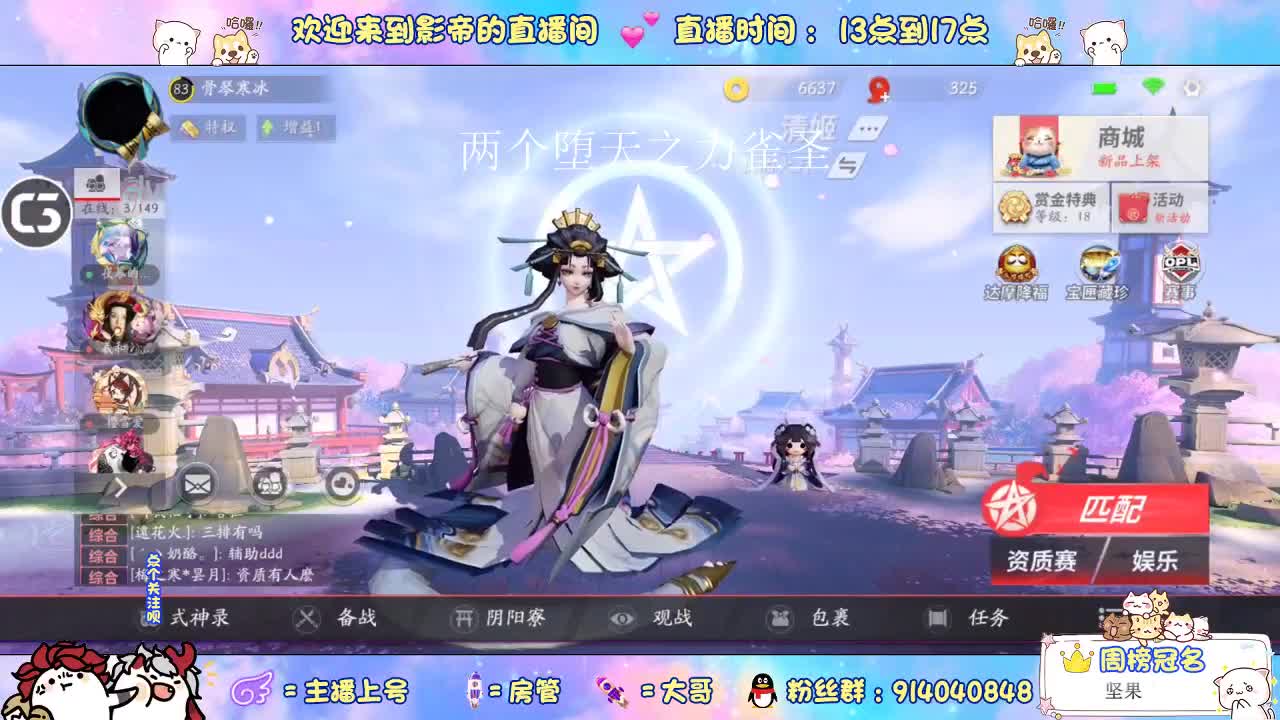 给老板上雀圣 第1段