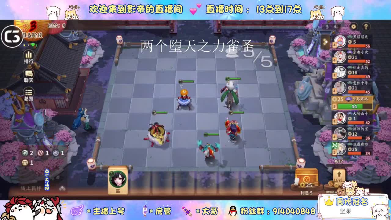 给老板上雀圣 第2段