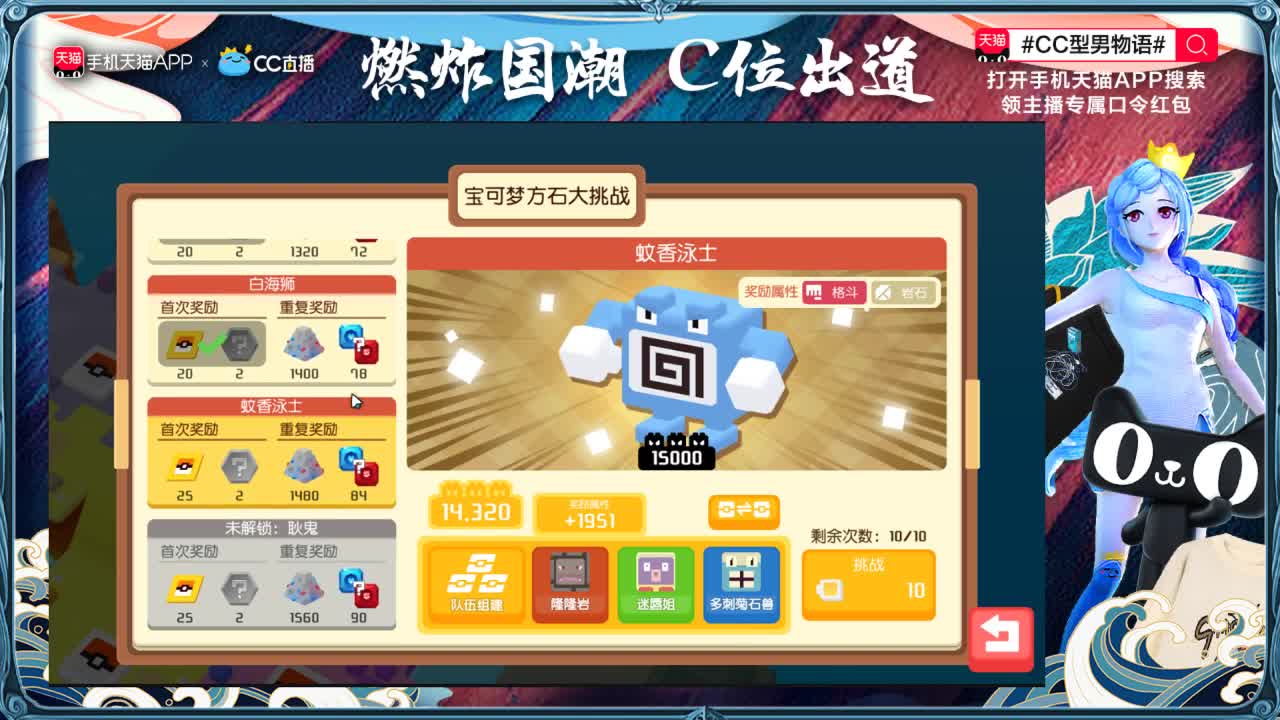 童年回忆杀 宝可梦