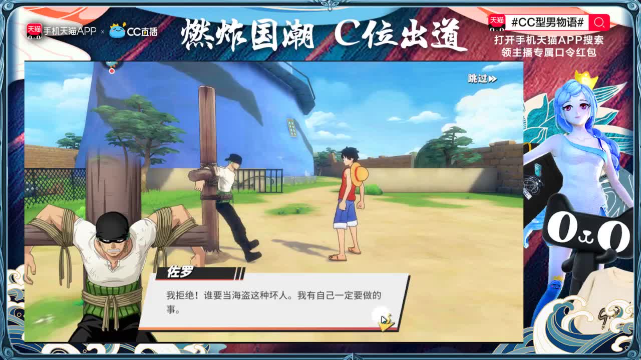 童年回忆杀-航海王