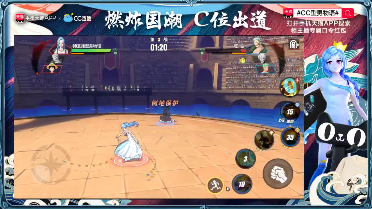 童年回忆杀-航海王 第1段