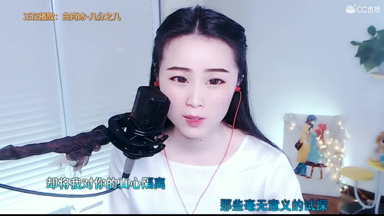 唱歌坤坤是认直的！