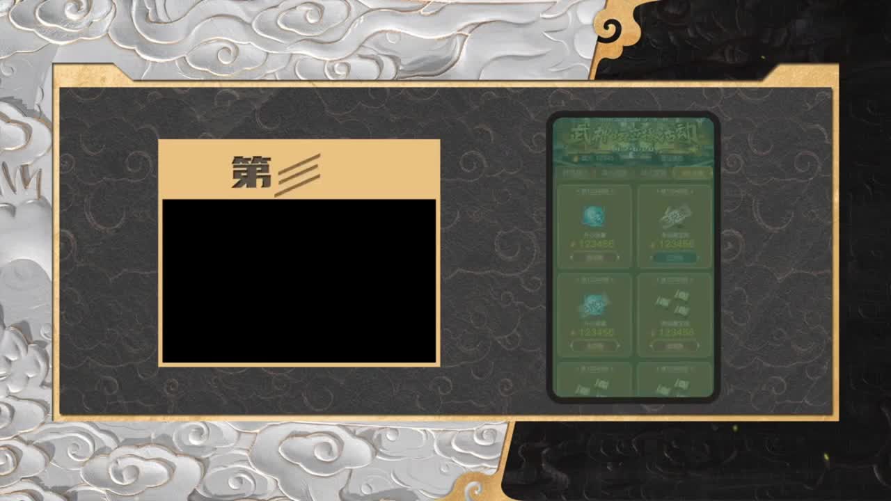 青春盛典洛阳站 第2段