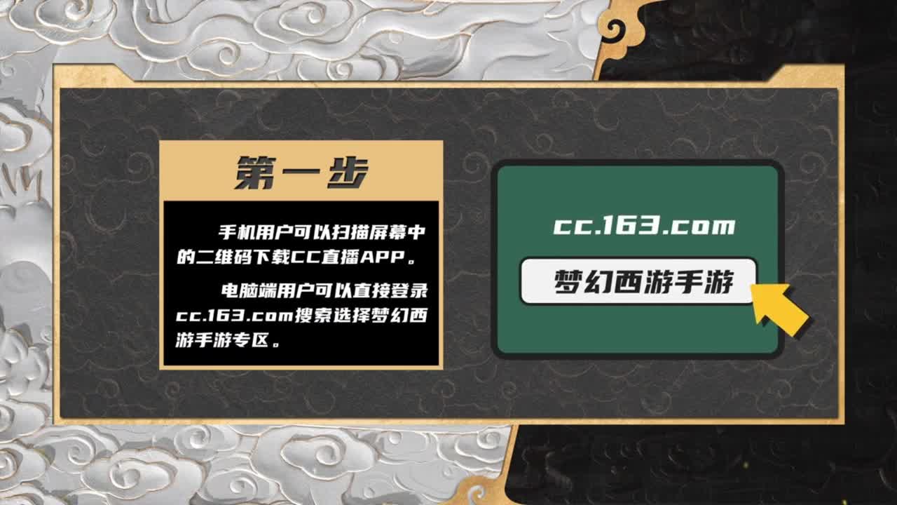 青春盛典洛阳站 第4段