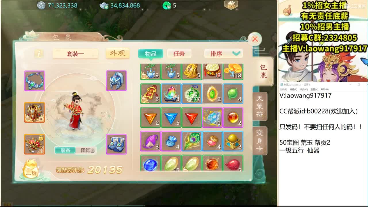 五一活动先体验！ 第2段