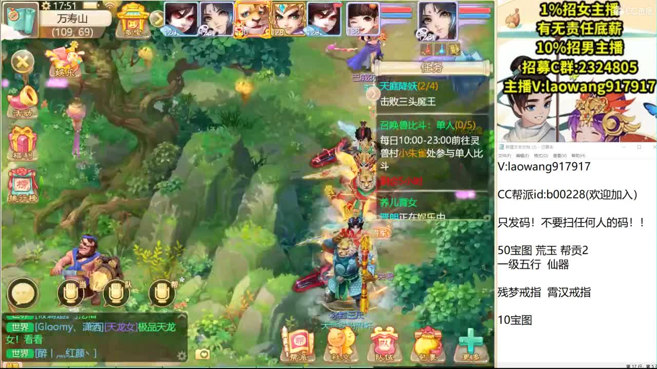 五一活动先体验！ 第3段