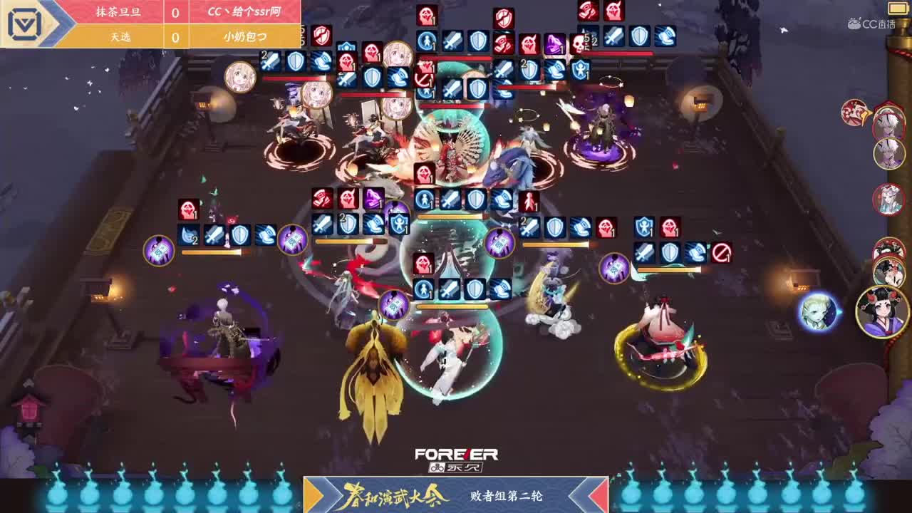 【NeXT春季赛】《阴阳师春和演武大会》团队淘汰赛D组败者组第二轮 BO1