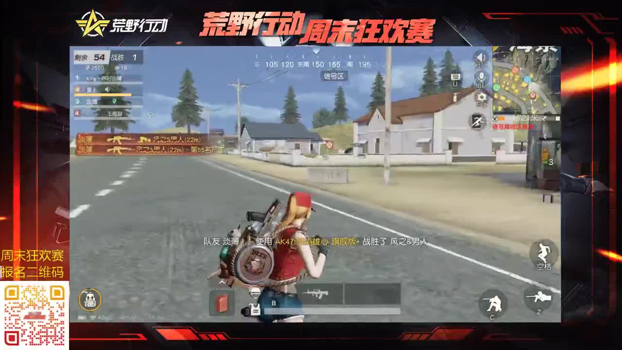 问到沙哑 第2段