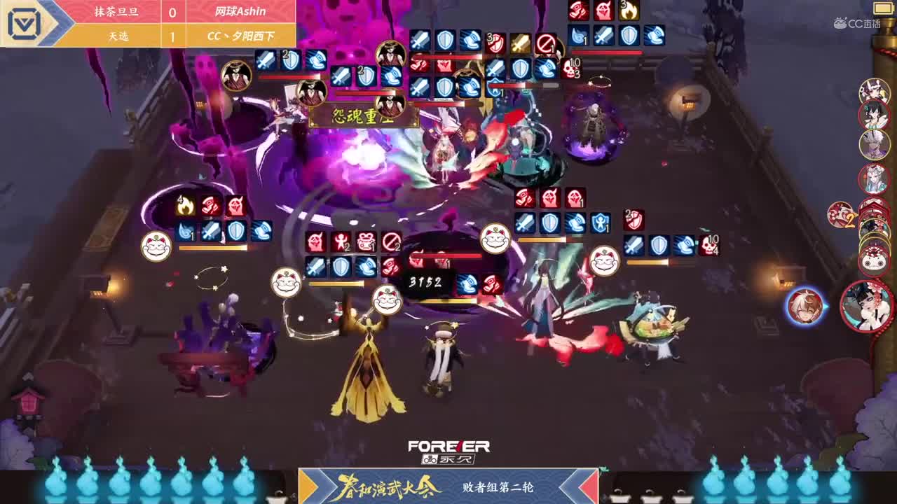 【NeXT春季赛】《阴阳师春和演武大会》团队淘汰赛D组败者组第二轮 BO2