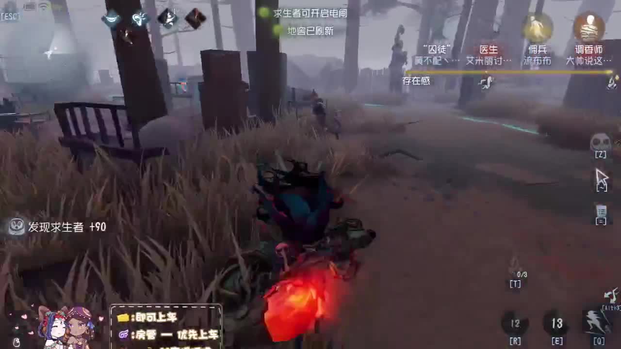 理发完成