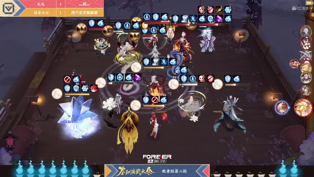 【NeXT春季赛】《阴阳师春和演武大会》团队淘汰赛D组败者组第二轮 BO3