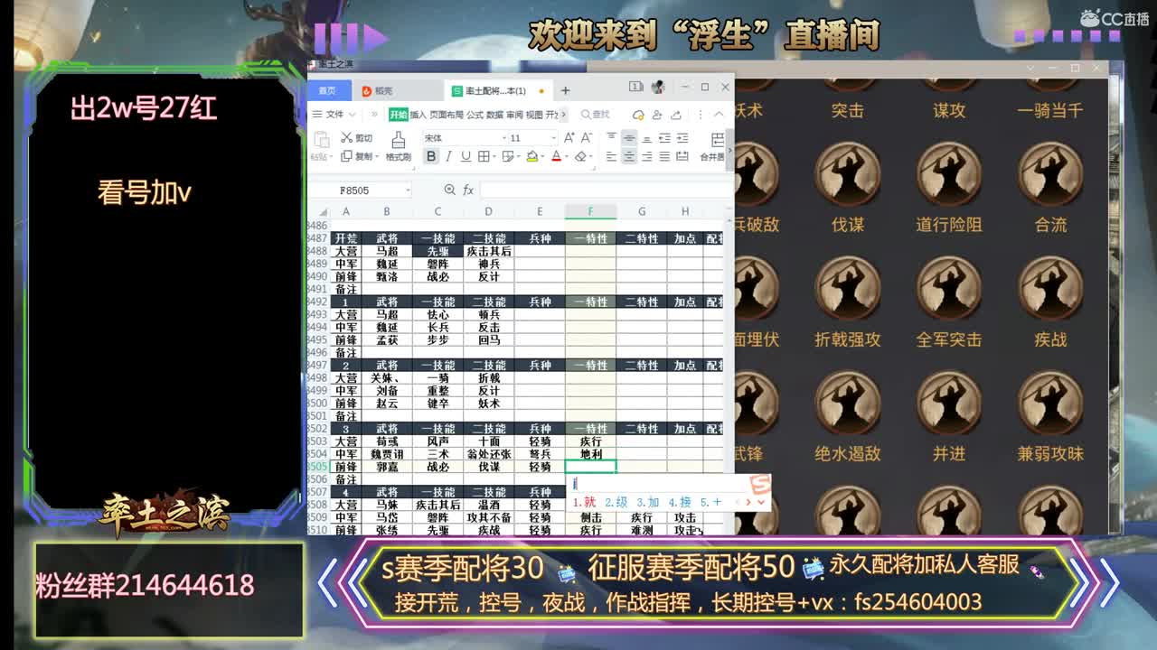 滴滴代打~~~~ 第2段