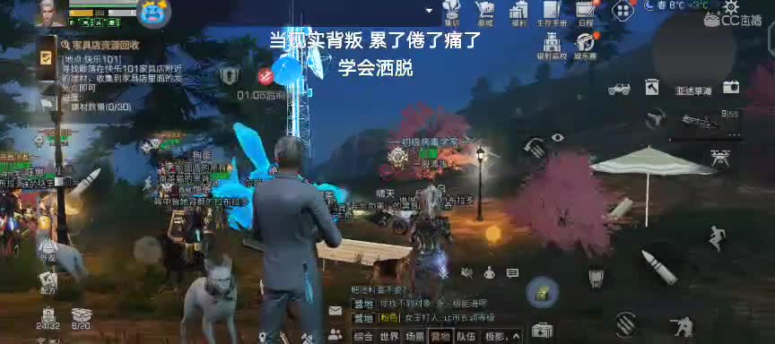 美好的一天，从找同居开始 