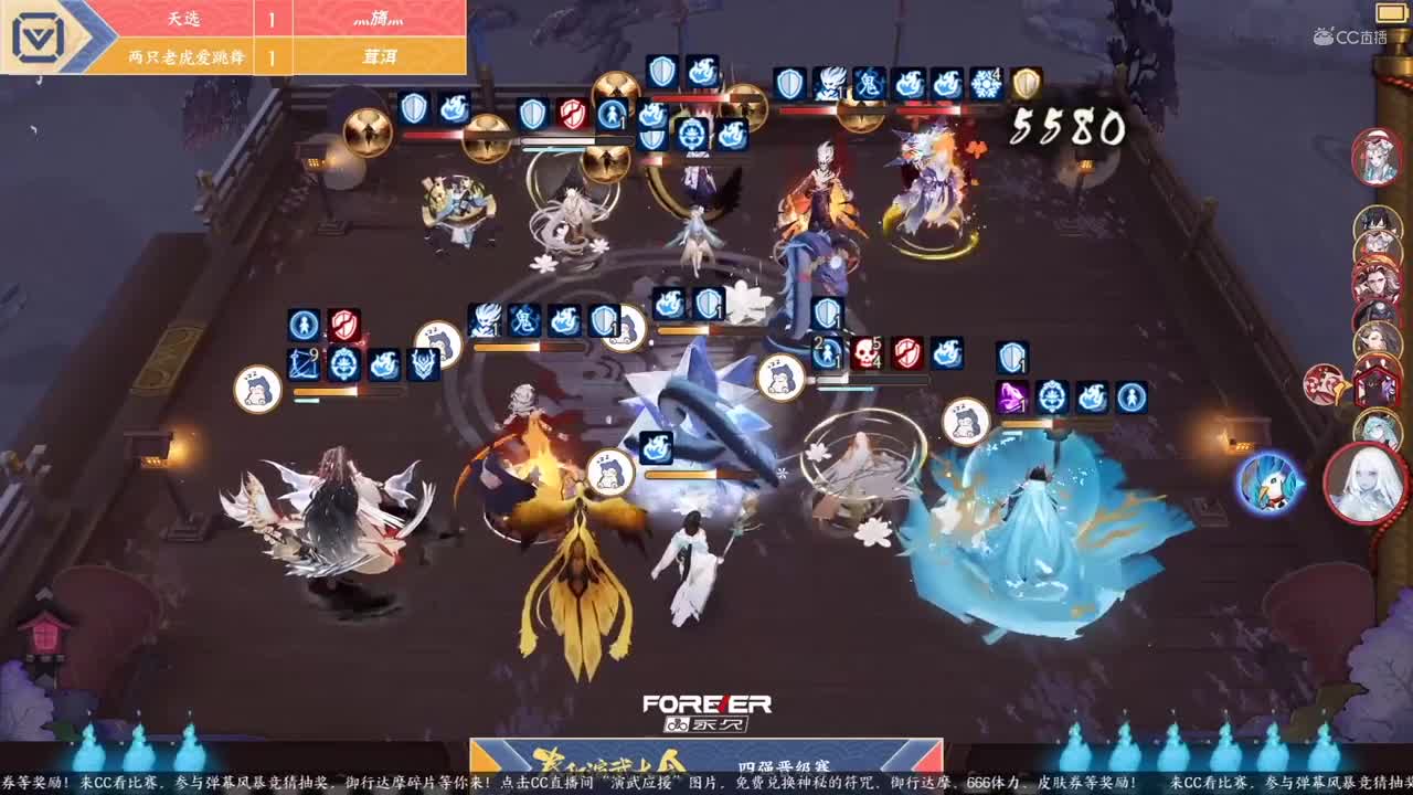 【NeXT春季赛】《阴阳师春和演武大会》团队淘汰赛D组4强晋级赛第一场 BO2