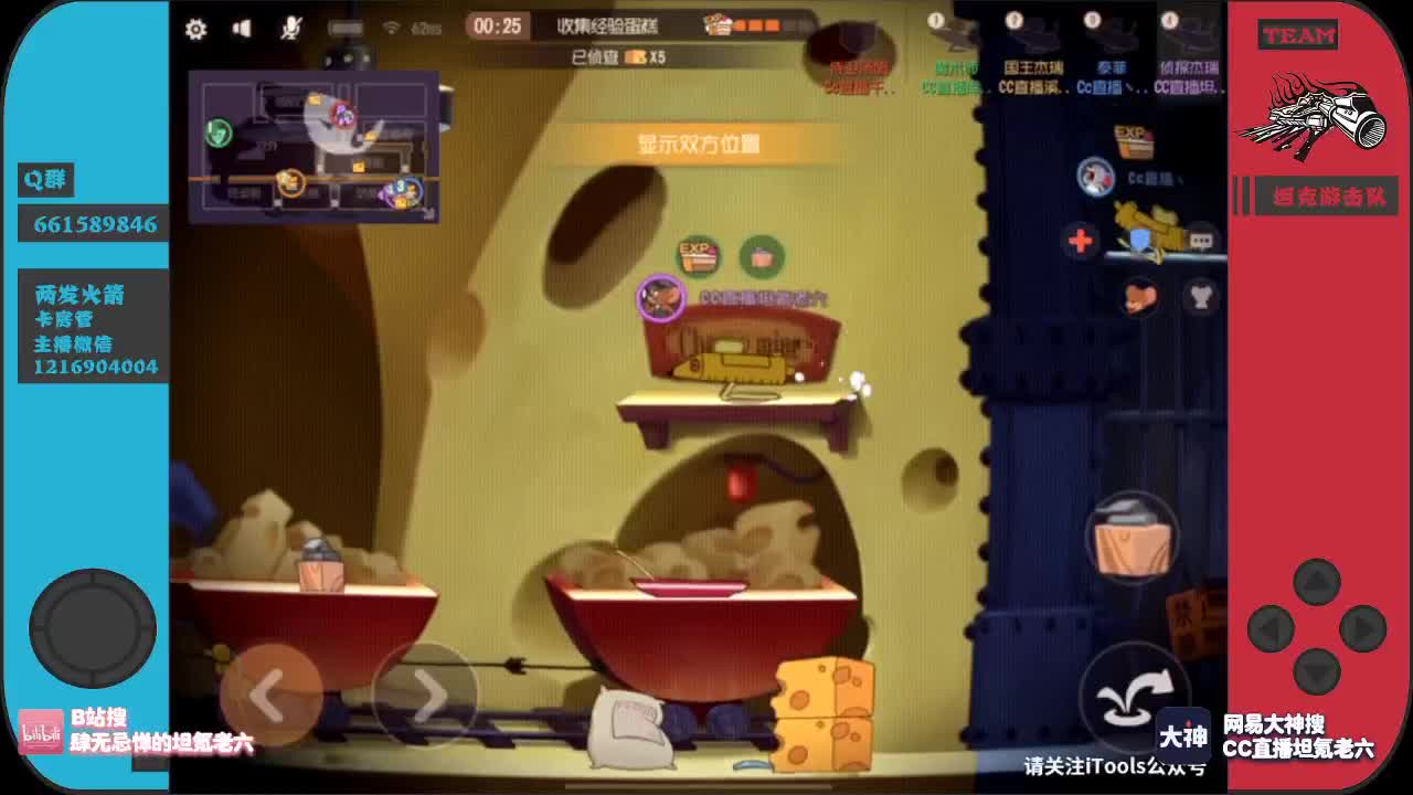 窥屏战士培训中心~