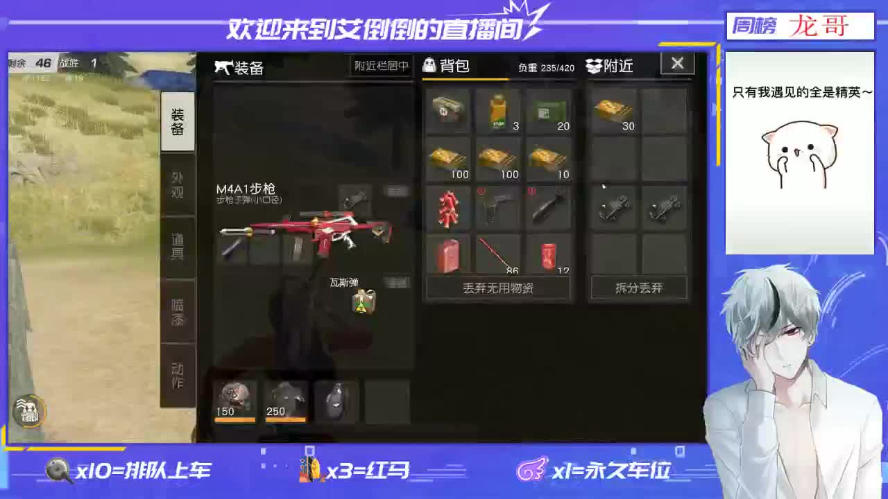 大家好呀 第1段