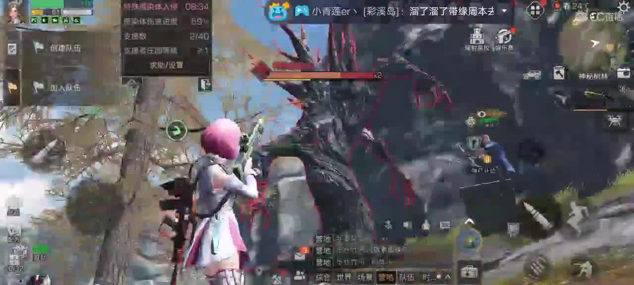 人乐观，好运自然来