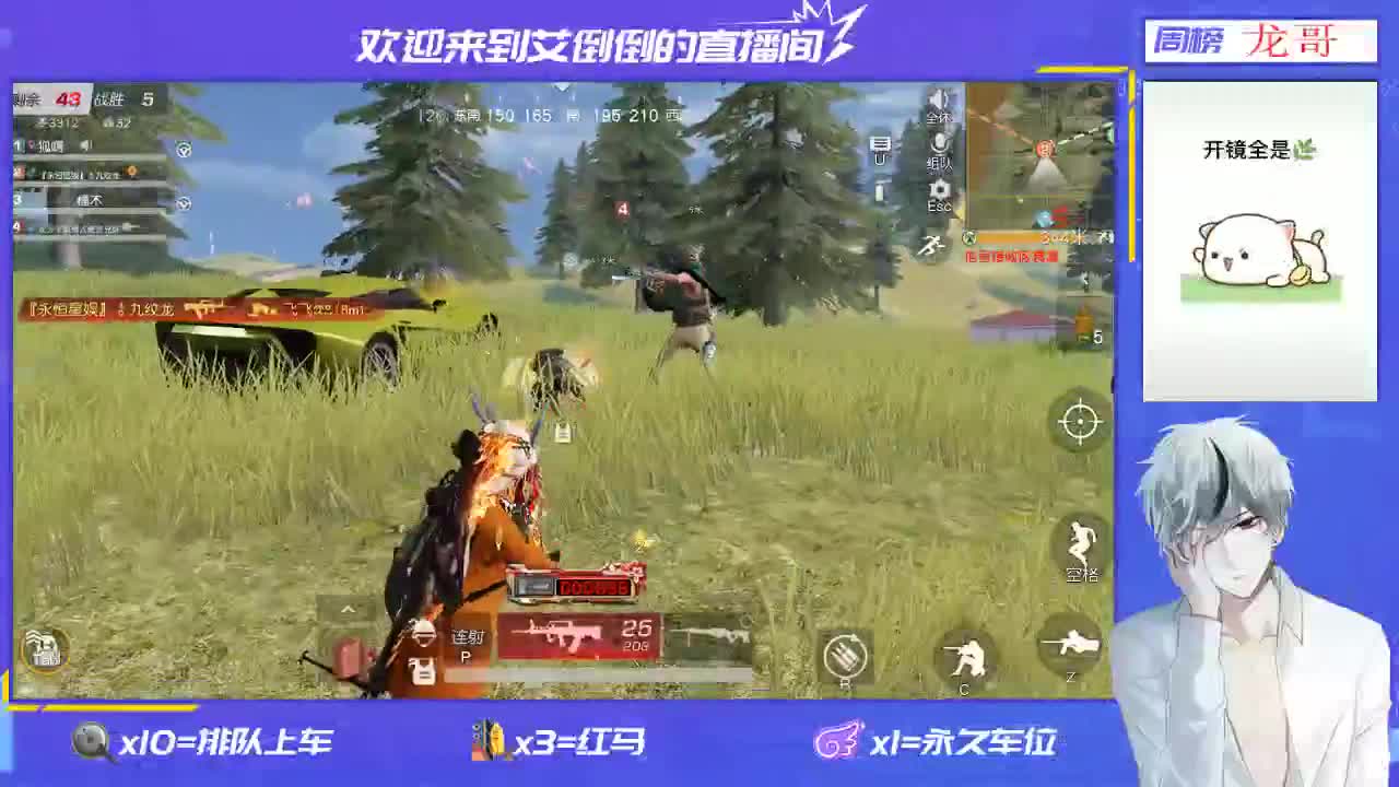 大家好呀 第2段