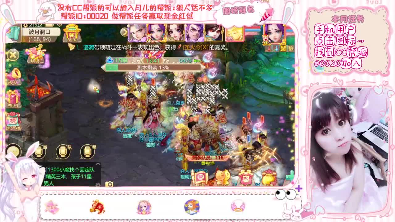 养育座谈会 第2段