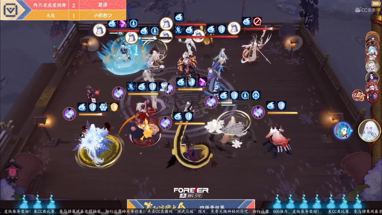 【NeXT春季赛】《阴阳师春和演武大会》团队淘汰赛D组4强晋级赛第一场 BO3
