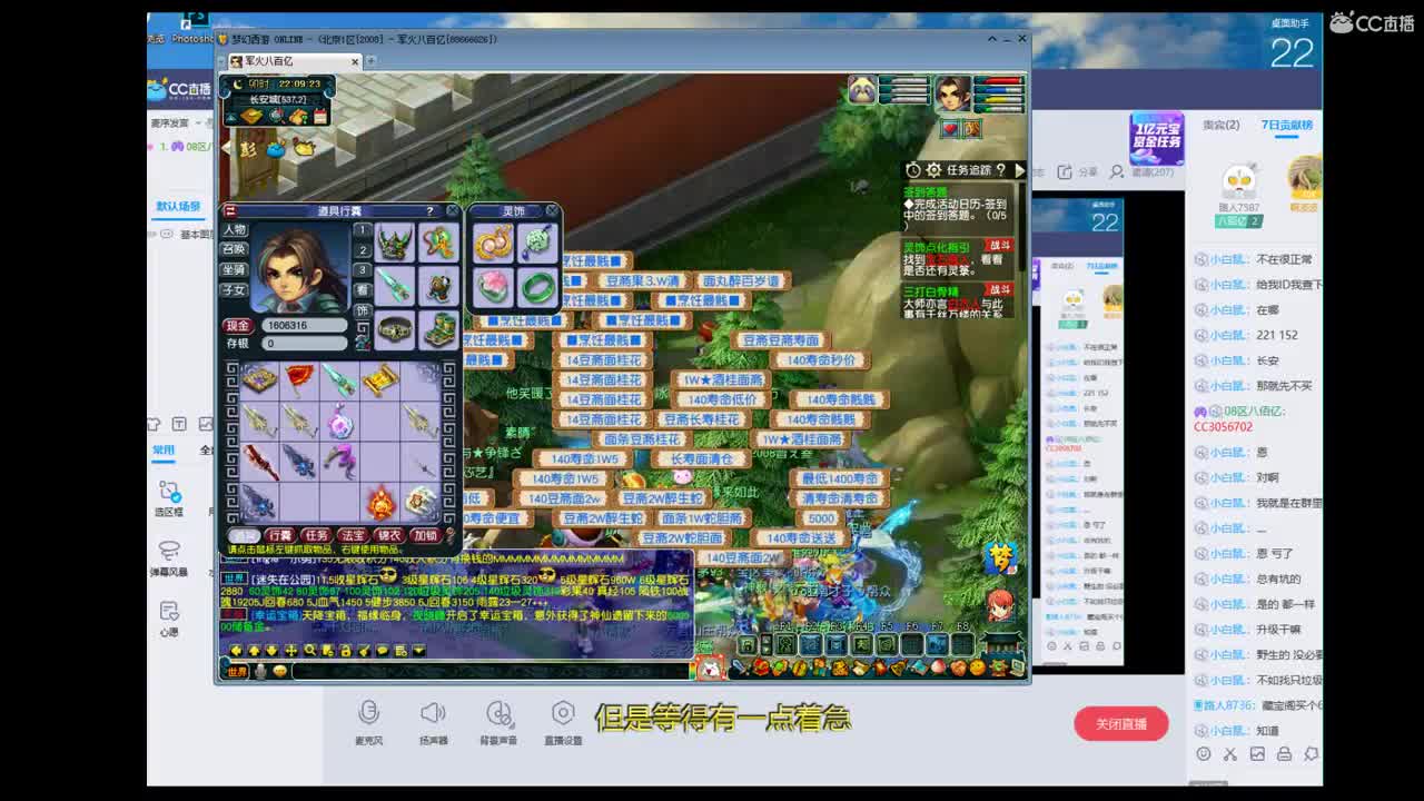 宝宝打书 第2段