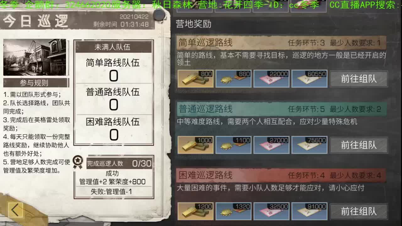谢谢送加油棒！！！！