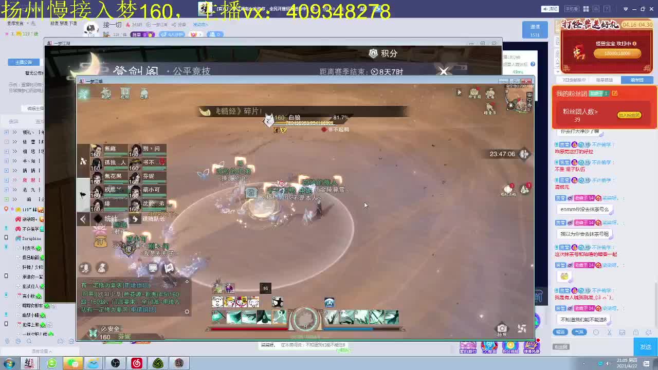 接一切