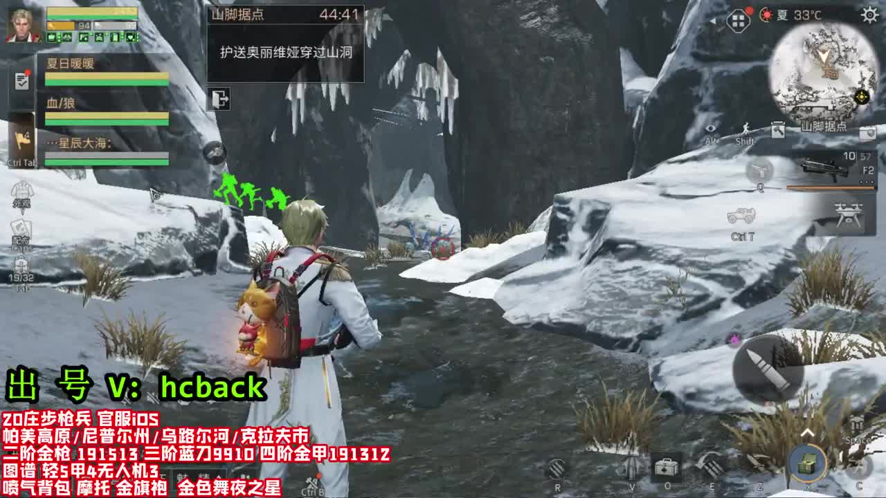 接高校 出IOS号