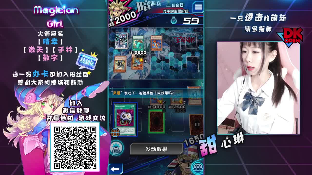 潜入YGL队内积分房切（ai）磋（da）