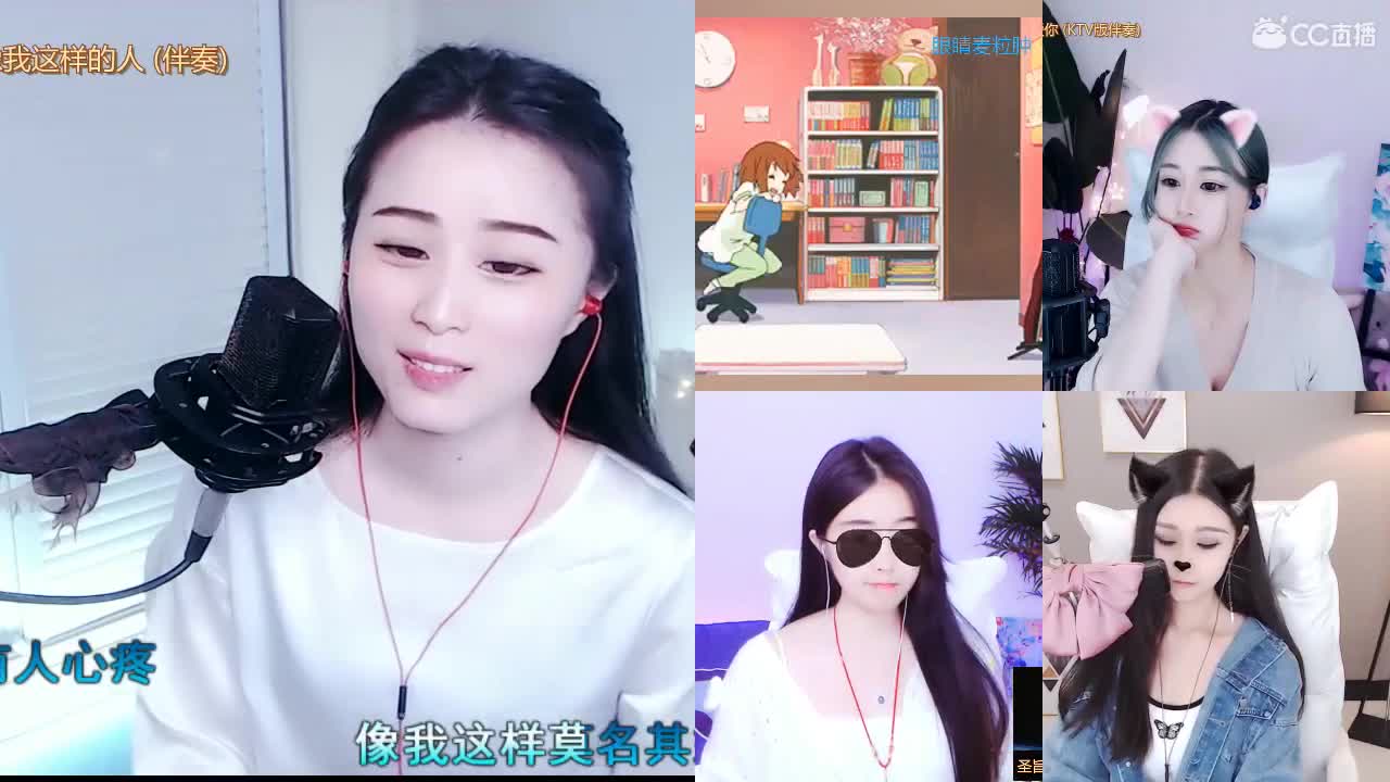 唱歌坤坤是认直的！