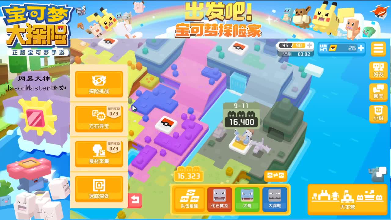 4.22胖可定唱歌