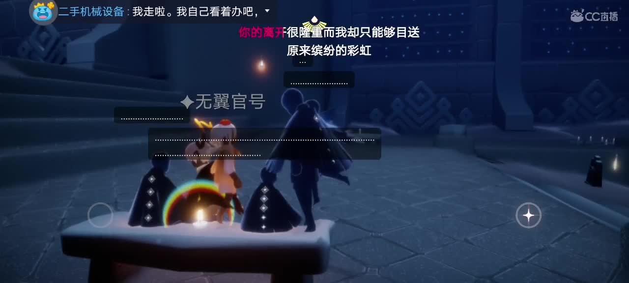 今天～来看我吗ʕ๑•ɷ•๑ʔ❀ 第2段