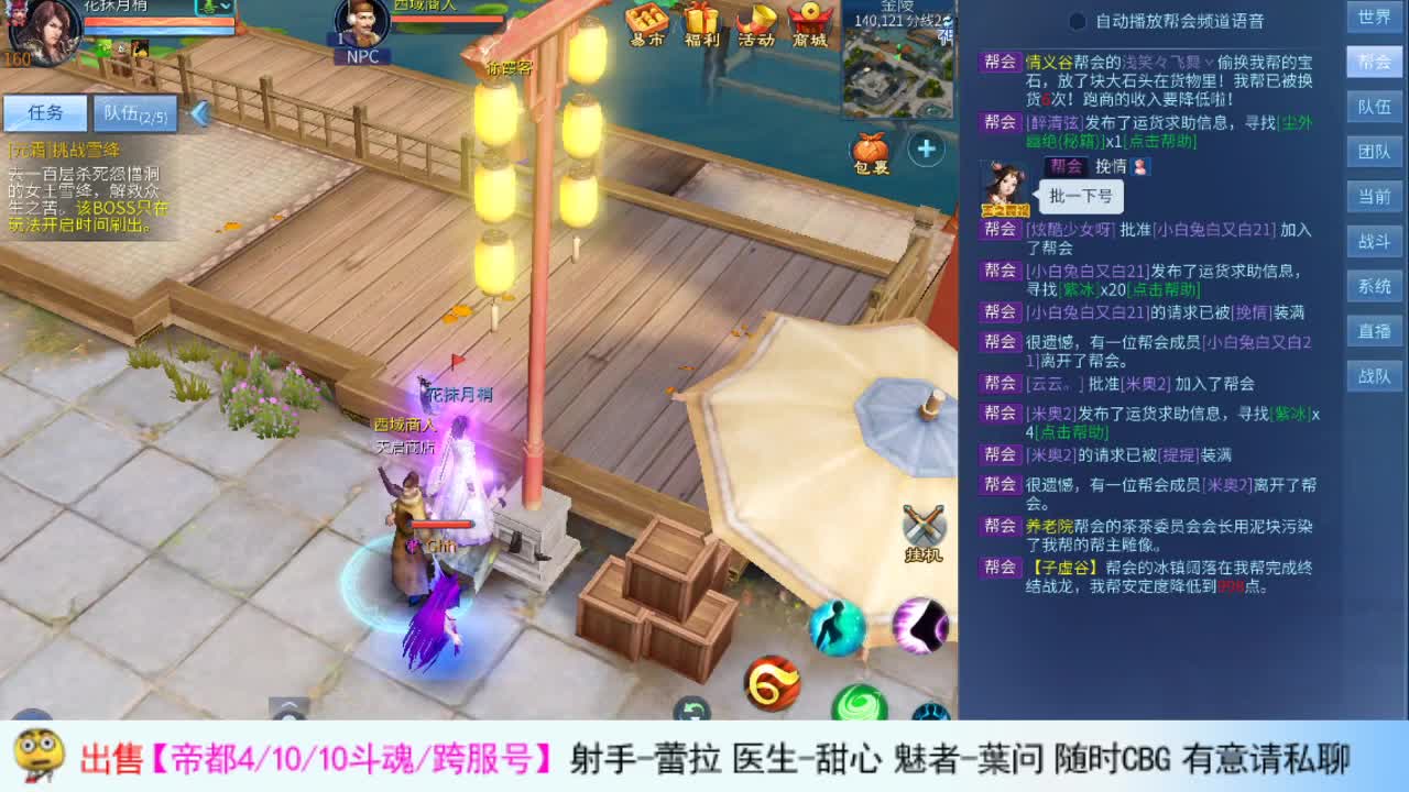 接资源 第1段