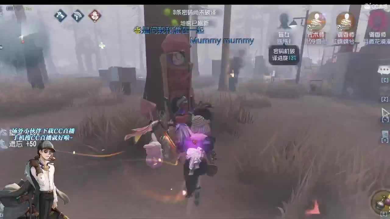 你一定也还记得吧 第2段