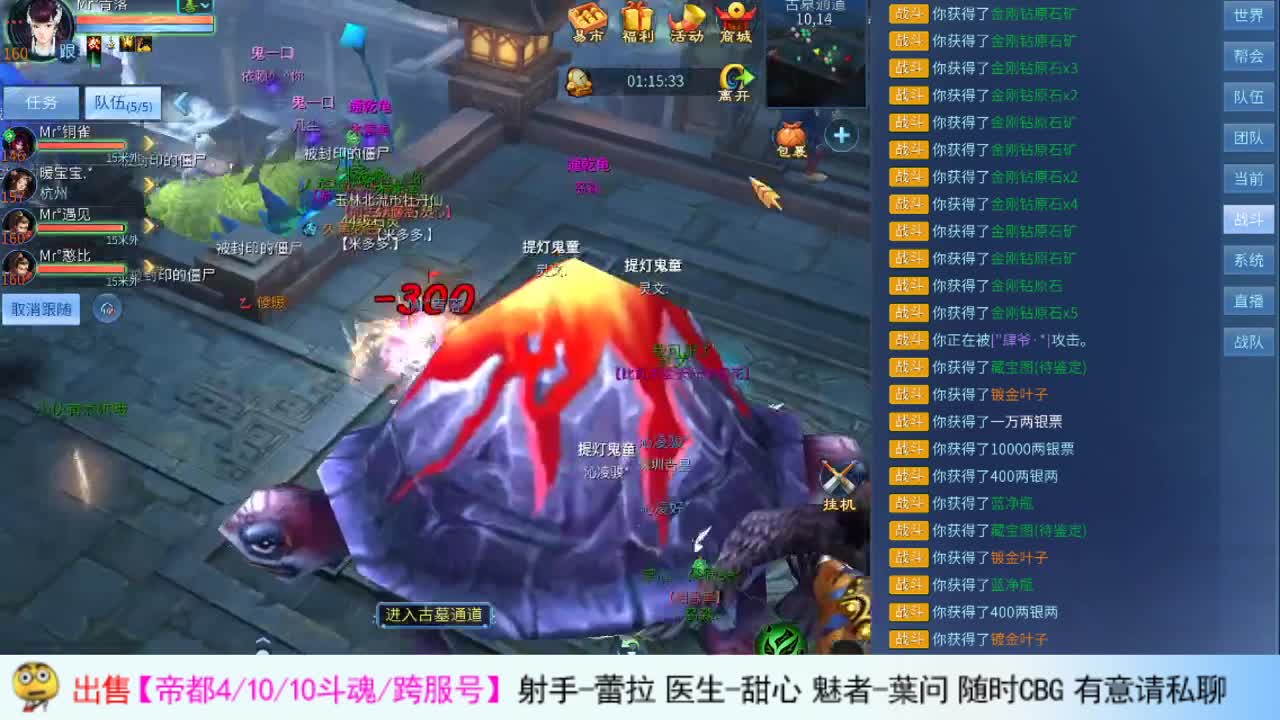接资源 第2段