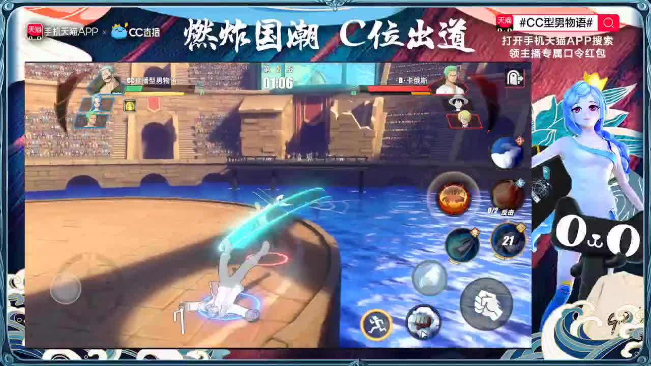 童年回忆杀-航海王