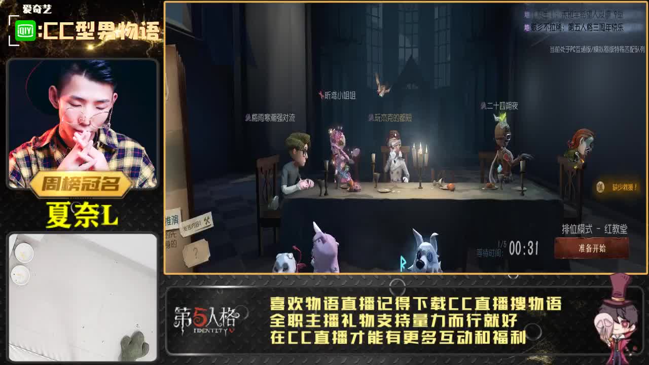 第五七阶排位走起~！