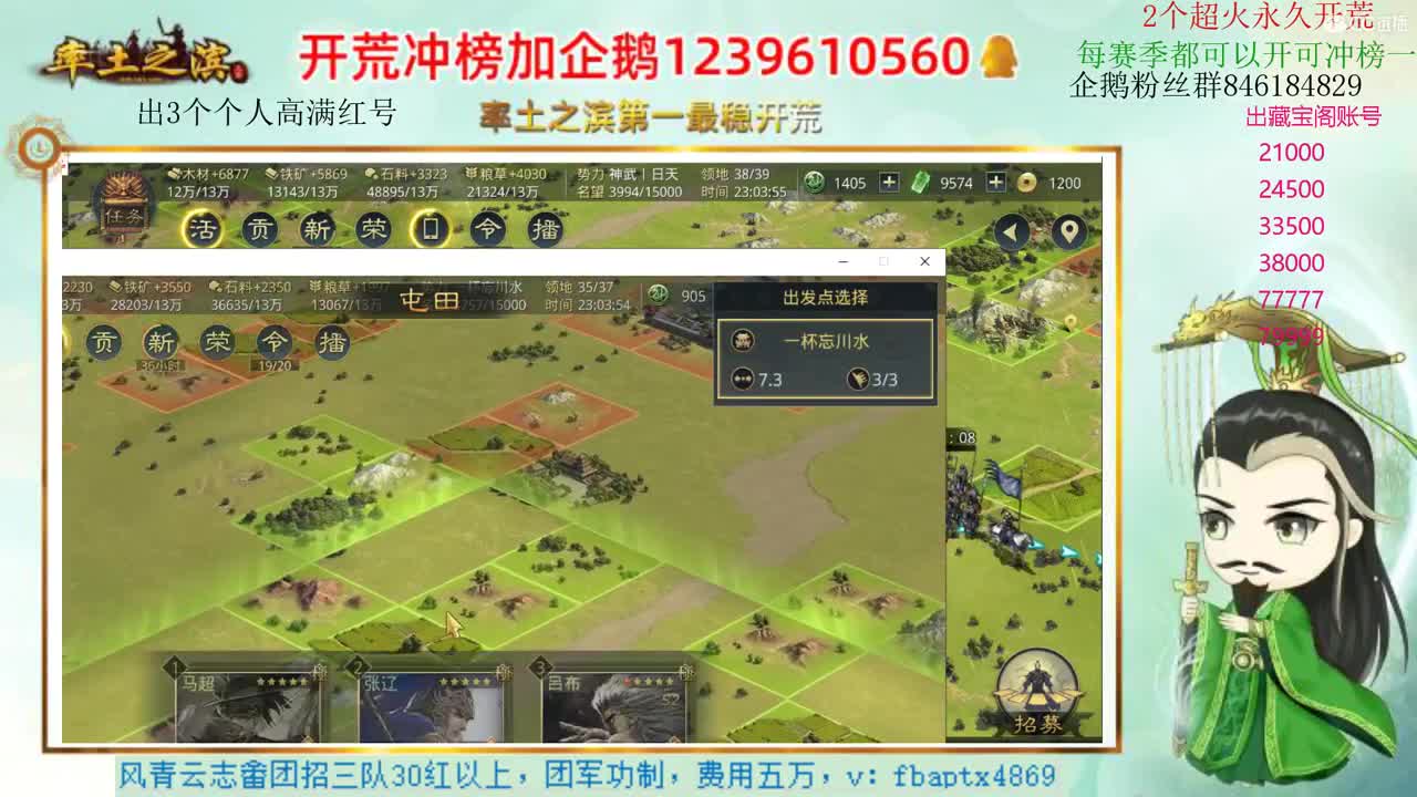 接开荒 职业账号估价师