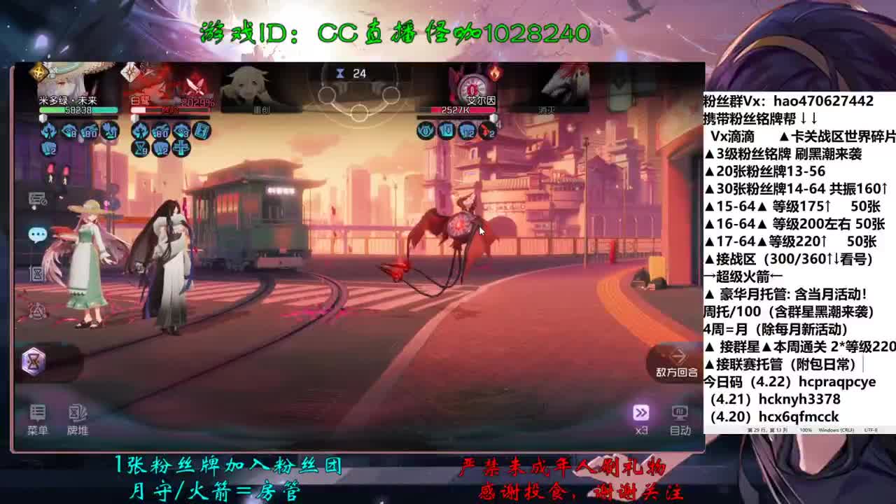 4.22PVP冲分