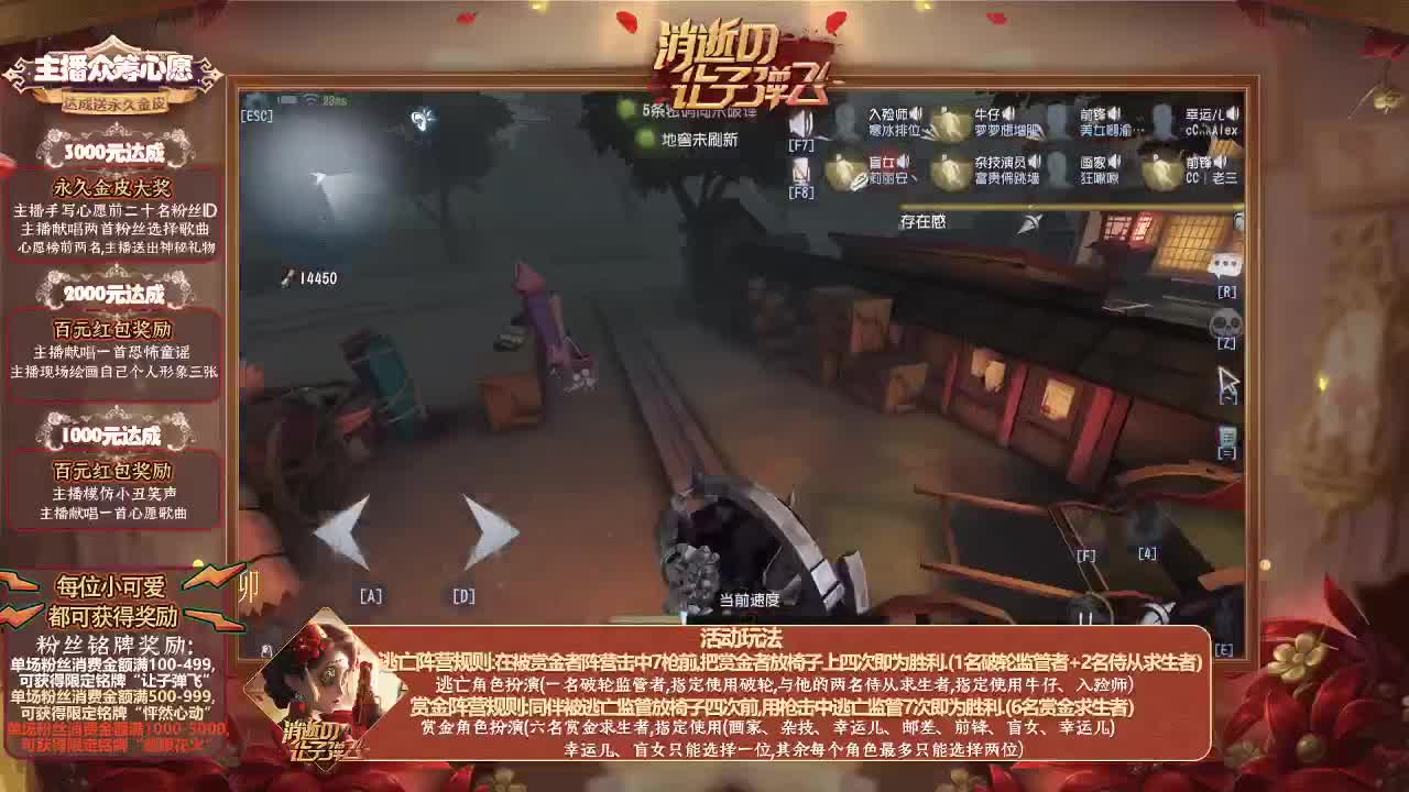 我的花火～让子弹飞~ 第2段