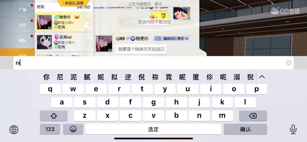 裂开