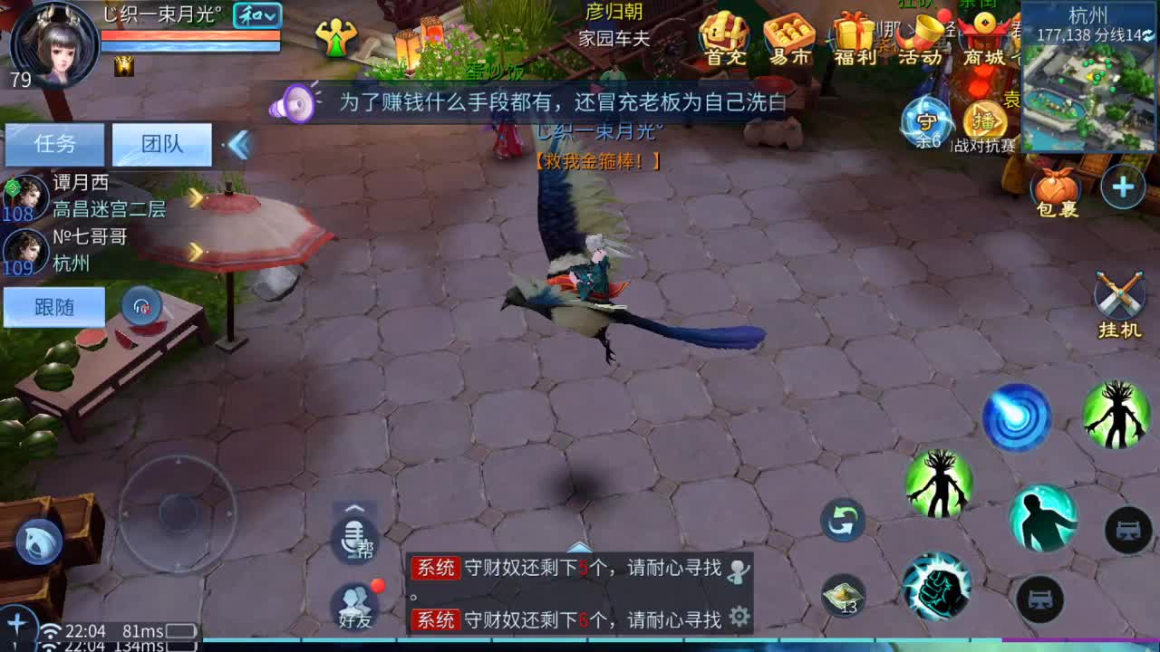 距离你0.01米