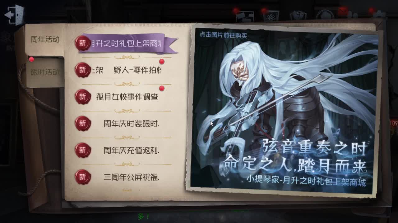 【第五人格】消逝の让子弹飞