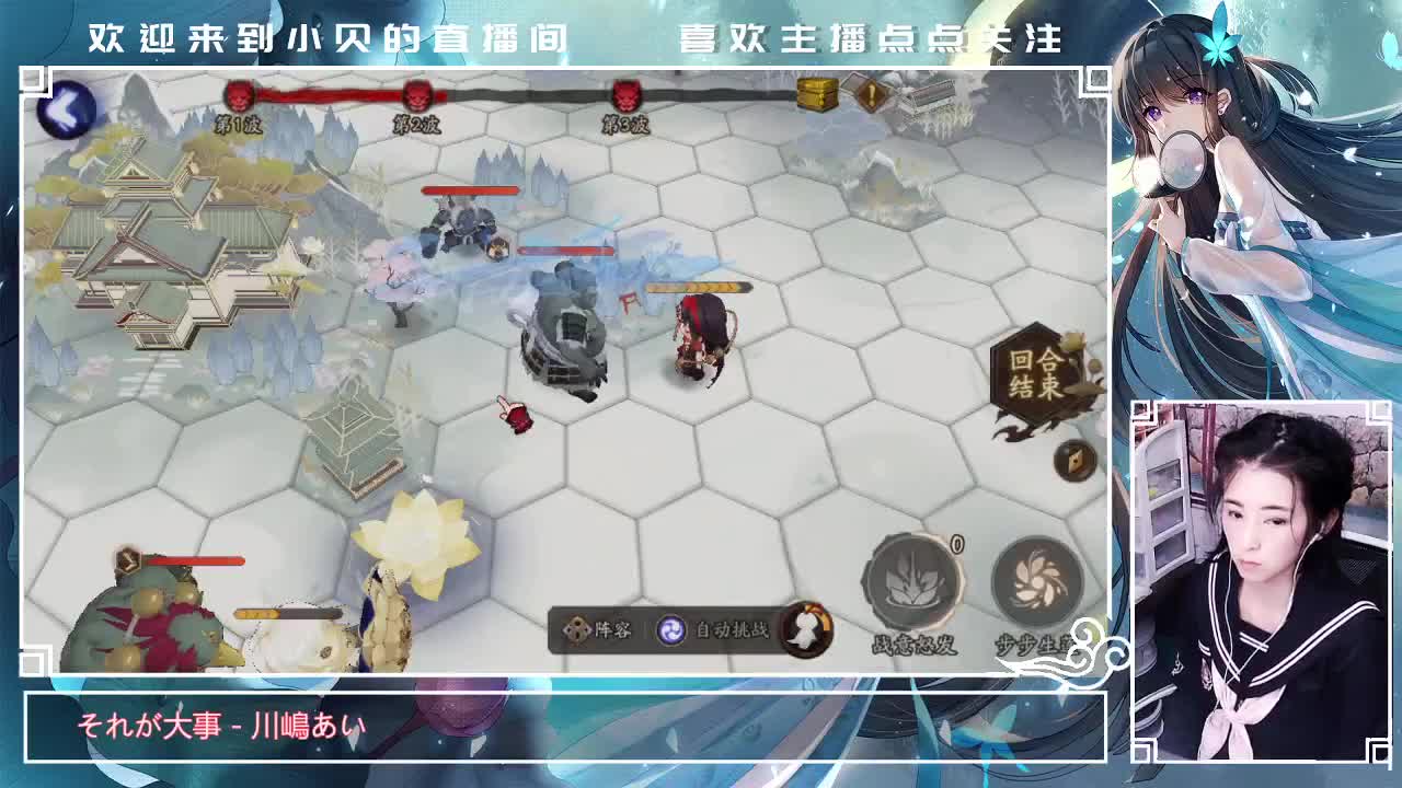 时长时长 第1段