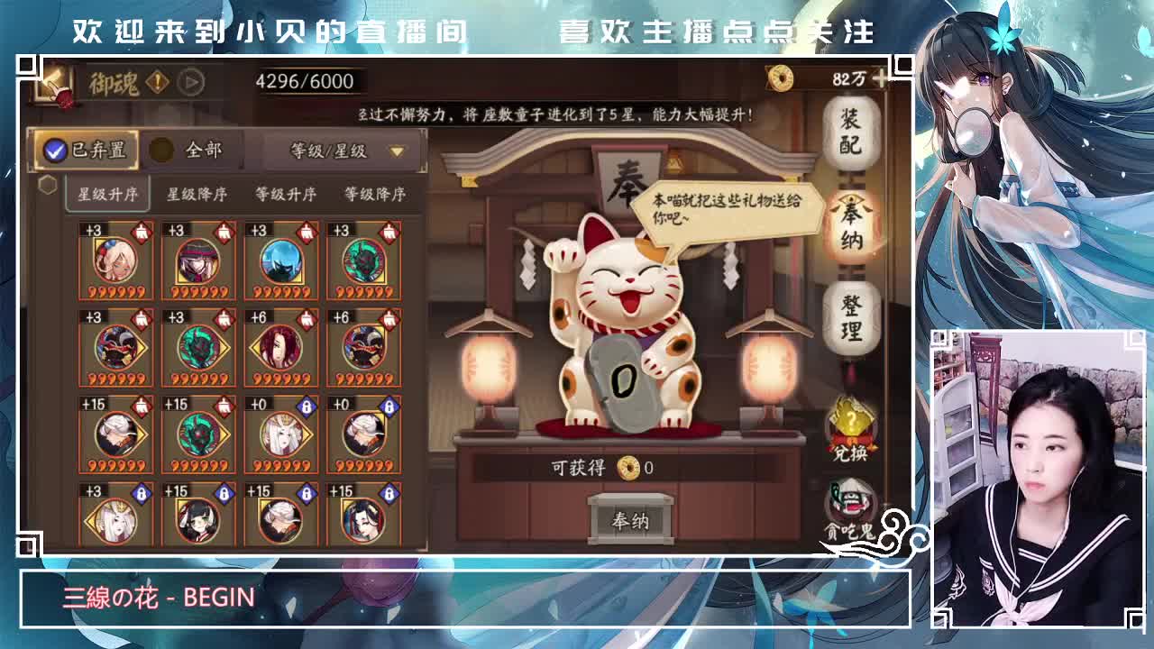 时长时长 第2段