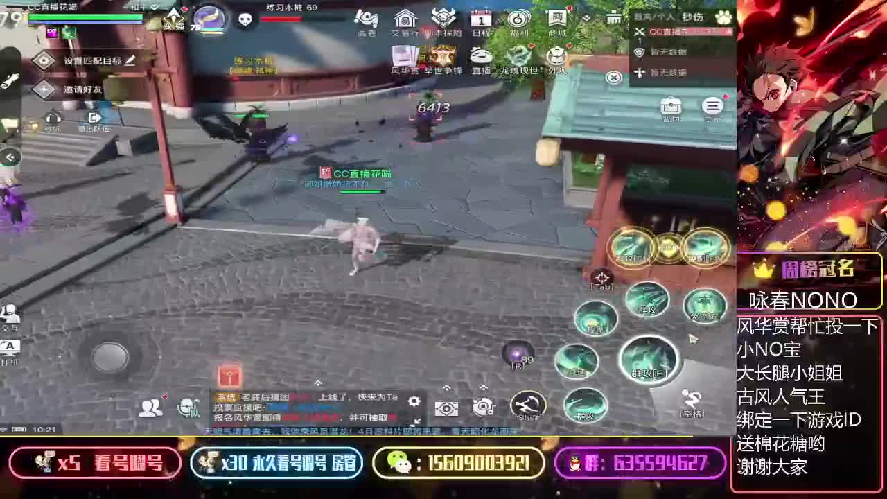 转职天昭接弑神首通领地战指挥 第1段