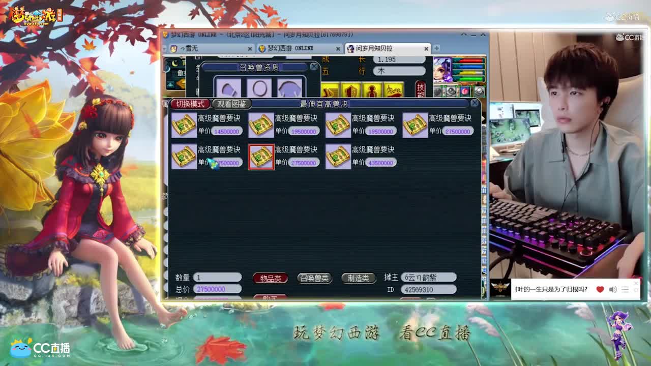 【打书炼妖】雪无打书9技能凝光蛇皮【CC情报站】
