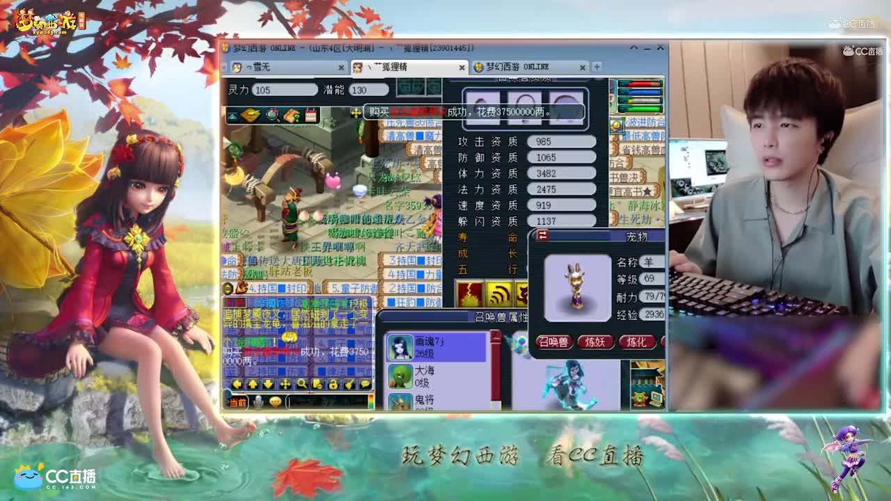 【打书炼妖】雪无技术打书须弥【CC情报站】