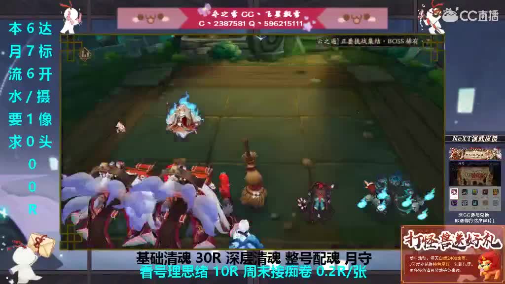 电脑拉闸了求守护 第2段