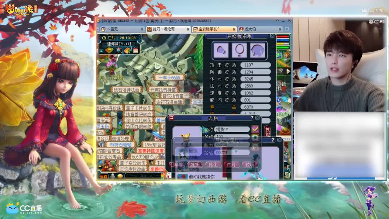 【打书炼妖】雪无炼妖须弥画魂【CC情报站】